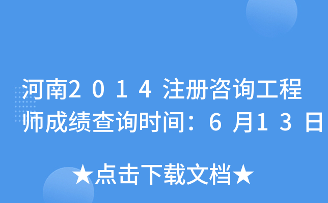 2014עԃ̎ɿԃrg613