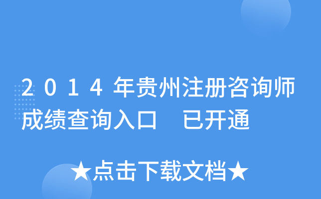 2014Fעԃɿԃ?ni)?_ͨ