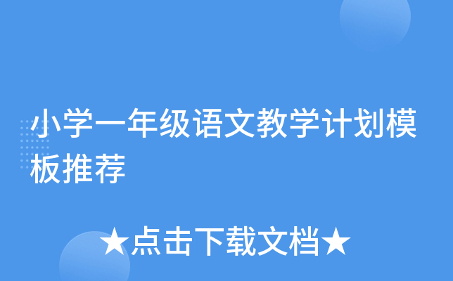 СW(xu)һ꼉(j)Z(y)Ľ̌W(xu)Ӌ(j)ģ]