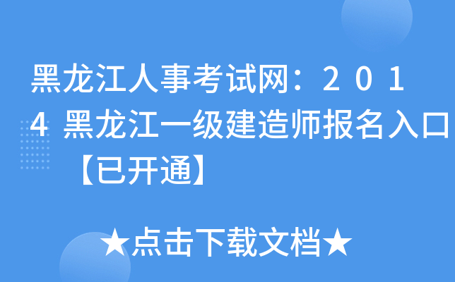 ¿ԇW(wng)2014һ쎟 _ͨ