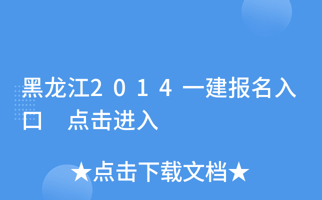 2014һ(bo) c(din)M(jn)