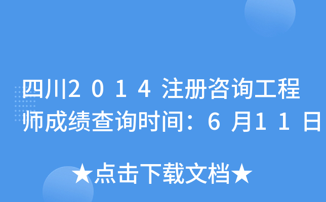 Ĵ2014עԃ̎ɿԃrg611