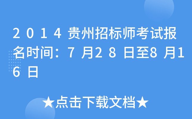 2014FИ(bio)ԇ(bo)r(sh)g728816
