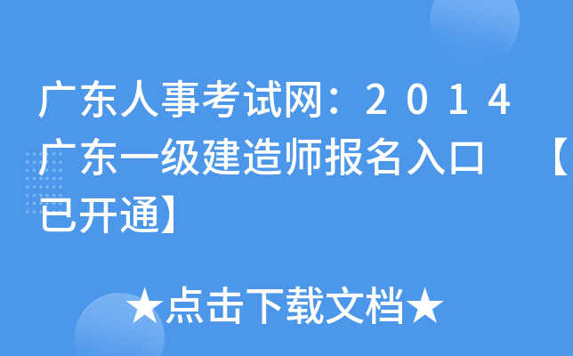 V|¿ԇW(wng)2014V|һ(j)쎟(bo) _ͨ