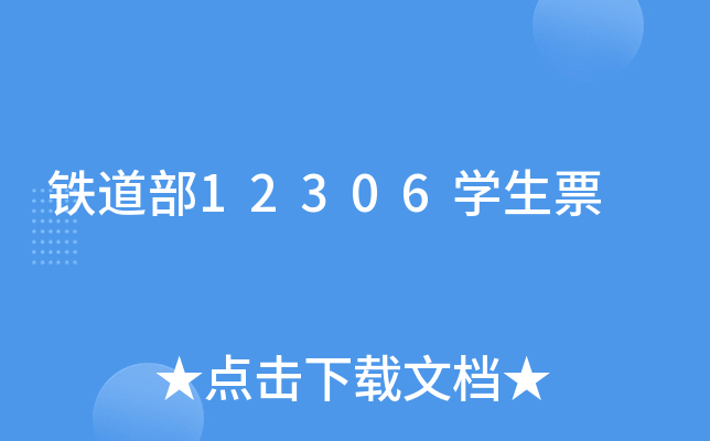 F12306W(xu)Ʊ