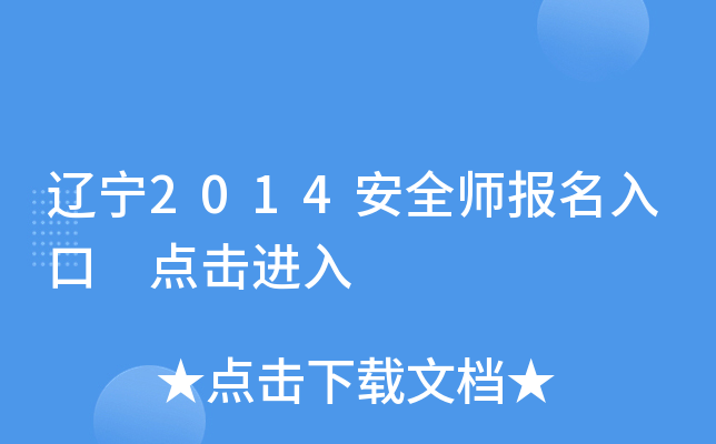 |2014ȫ(bo) c(din)M(jn)