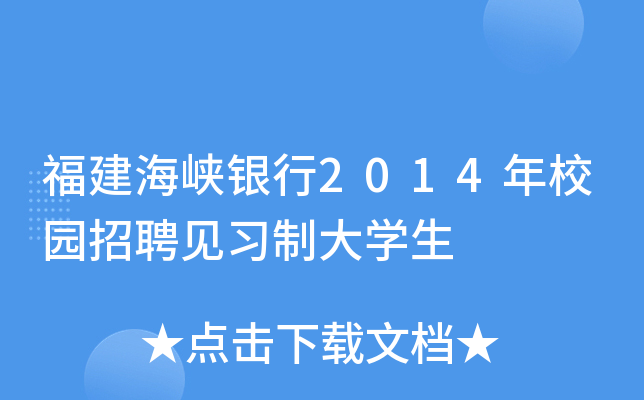 {y2014У@ƸҊƴW