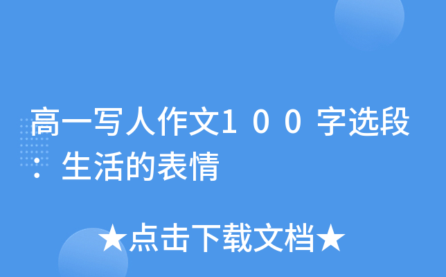 һ100xΣı
