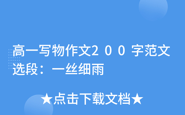 һ200ַxΣһz