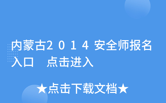 (ni)ɹ2014ȫ cM