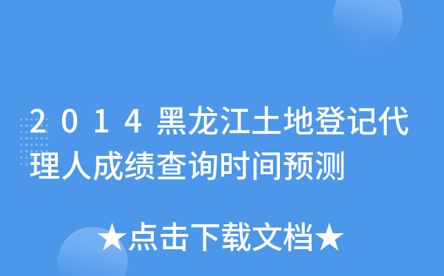 2014صӛ˳ɿ(j)ԃr(sh)gA(y)y(c)