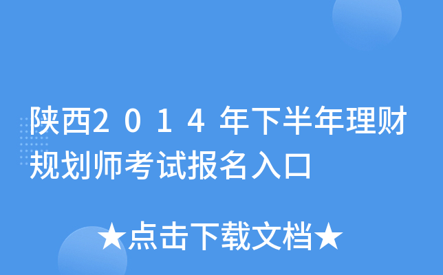 2014°ؔҎ(gu)ԇ