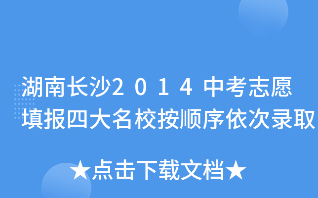 Lɳ2014п־ԸĴȡ