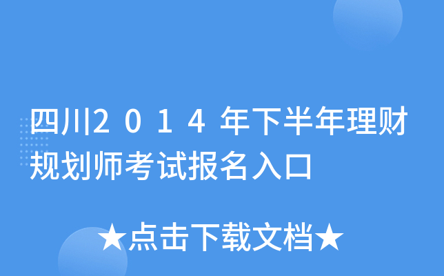 Ĵ2014°ؔ(ci)Ҏ(gu)ԇ(bo)