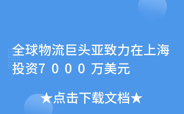 ȫ^ϺͶY7000f(wn)Ԫ