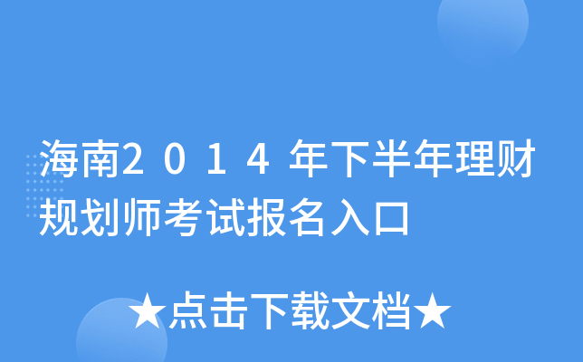 2014°ؔ(ci)Ҏ(gu)ԇ(bo)
