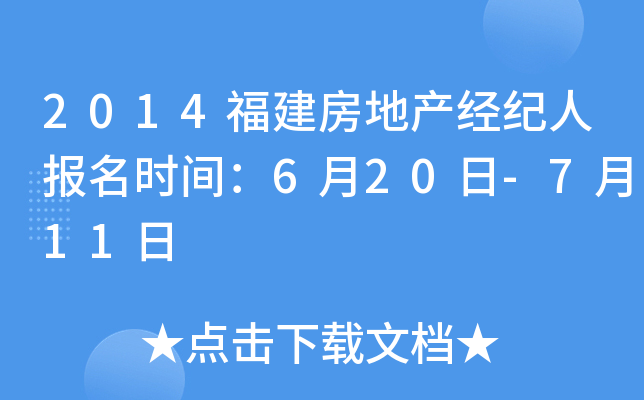 2014خa(chn)(jng)o(j)ˈ(bo)r(sh)g620-711
