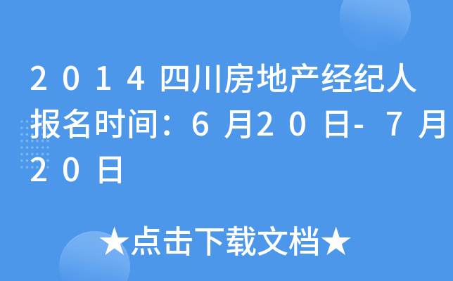 2014Ĵخa(chn)(jng)o(j)ˈ(bo)r(sh)g620-720