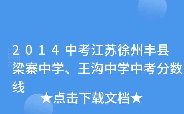 2014пKShկЌWЌWп֔