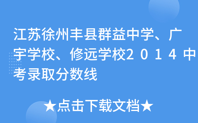 KShȺЌW(xu)VW(xu)Уh(yun)W(xu)У2014пȡ?jn)?sh)