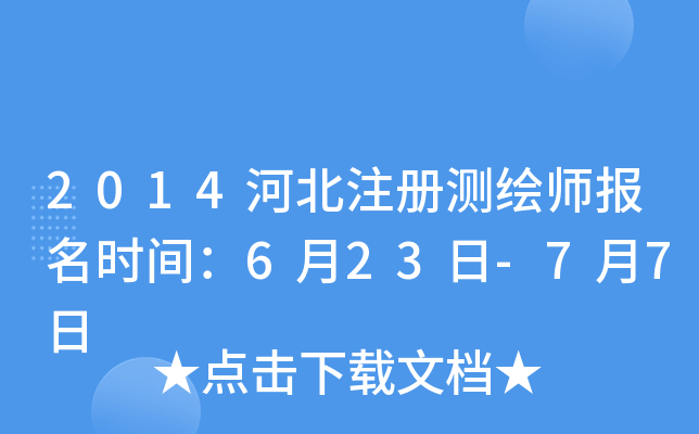 2014ӱעԜyLrg623-77
