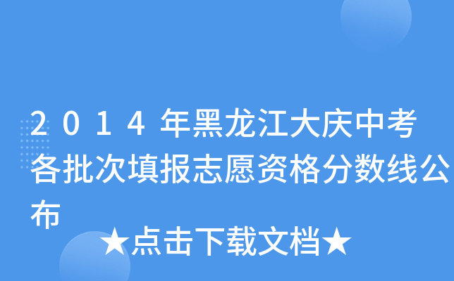 2014cп־ԸY֔(sh)