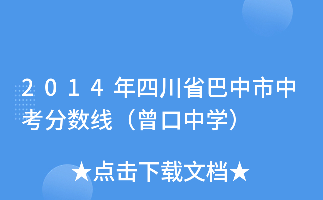 2014Ĵʡп?jn)?sh)ЌW(xu)