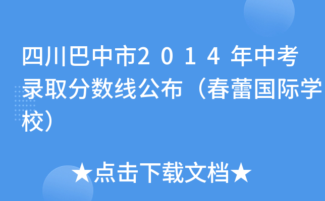 Ĵ2014пȡ?jn)?sh)ه(gu)HW(xu)У