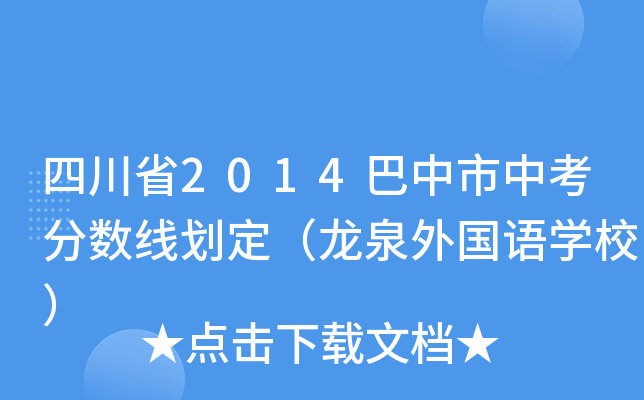 Ĵʡ2014п?jn)?sh)Ȫ(gu)Z(y)W(xu)У