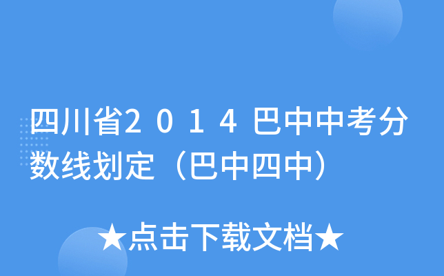 Ĵʡ2014п?jn)?sh)(xin)У
