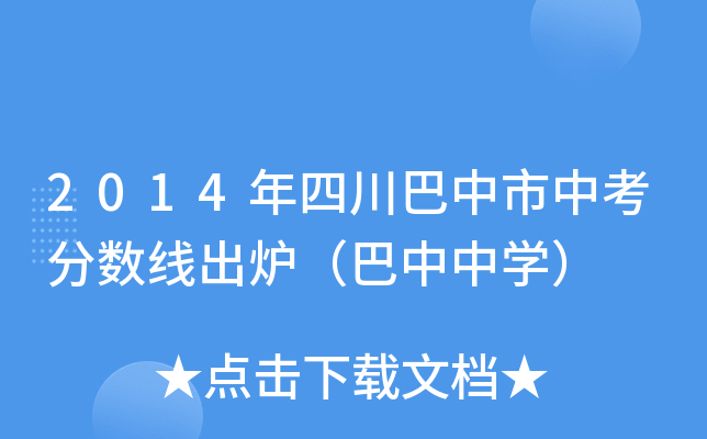 2014Ĵп?jn)?sh)tЌW(xu)