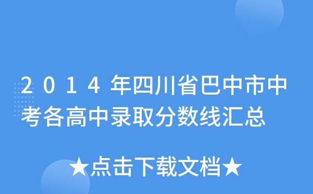 2014Ĵʡпȡ?jn)?sh)R
