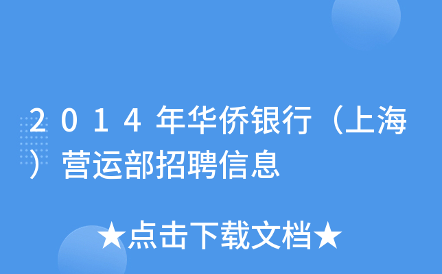 2014ASyУϺI\(yn)ƸϢ