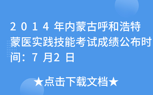 2014(ni)ɹźͺt(y)`ܿԇɿrg72