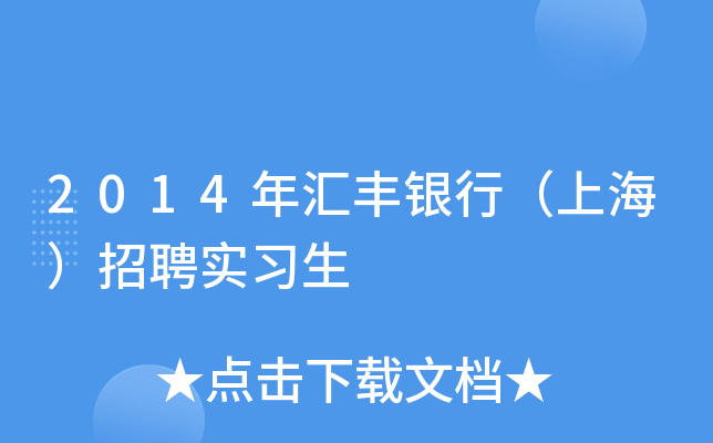 2014RSyУϺƸ(sh)(x)