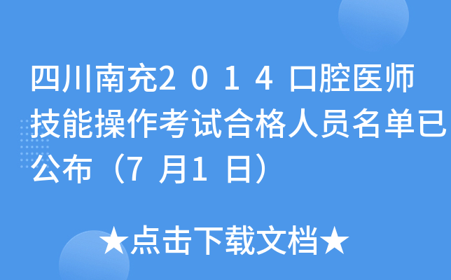 Ĵϳ2014ǻt(y)ܲԇϸˆTѹ71գ