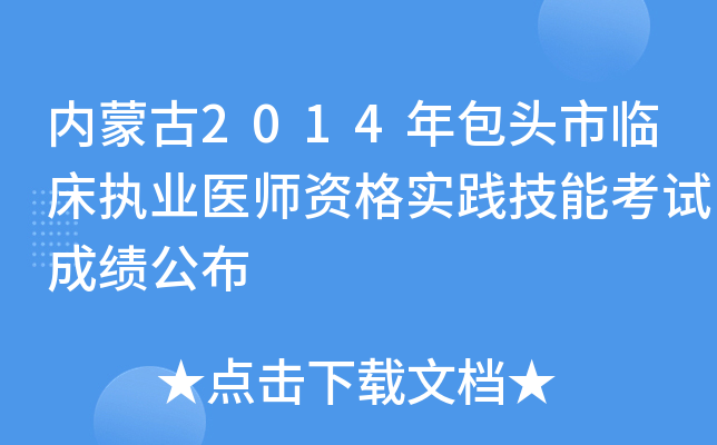 (ni)ɹ2014^R(zh)I(y)t(y)Y`ܿԇɿ