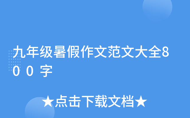 꼉ķĴȫ800