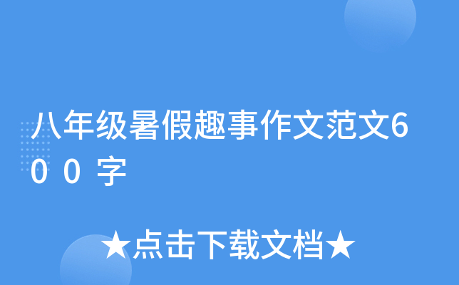 꼉Ȥķ600