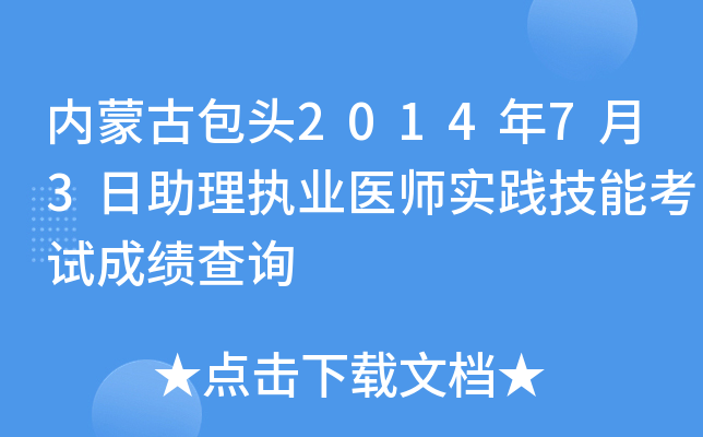 (ni)ɹŰ^201473(zh)I(y)t(y)`ܿԇɿԃ