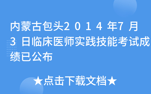 (ni)ɹŰ^201473Rt(y)`ܿԇɿѹ