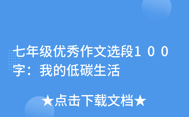 꼉(yu)x100֣ҵĵ̼