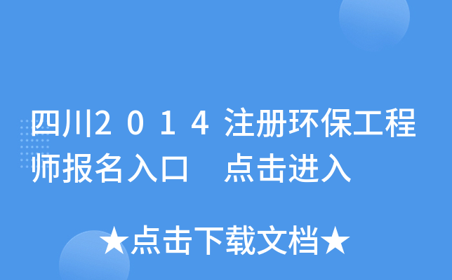 Ĵ2014עԭh(hun)̎ cM