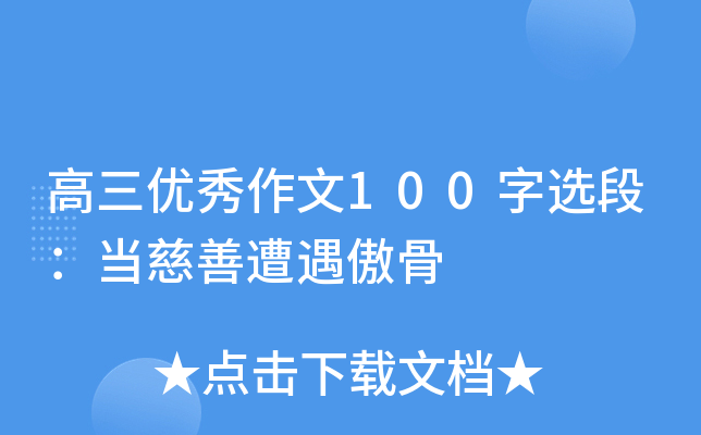 (yu)100xΣ(dng)