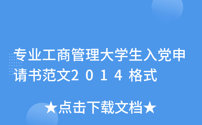 I(y)̹WhՈ2014ʽ