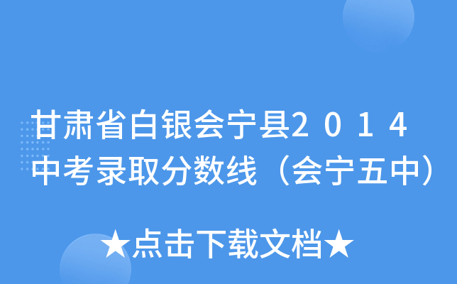 Cʡyh2014пȡ֔(sh)У