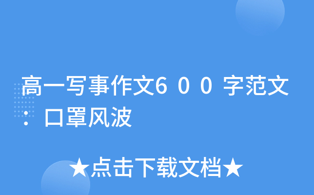 һ(xi)600ַģL(fng)