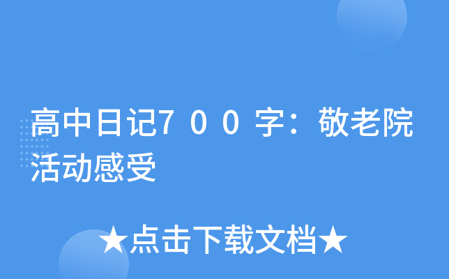 ӛ700֣Ժ(dng)