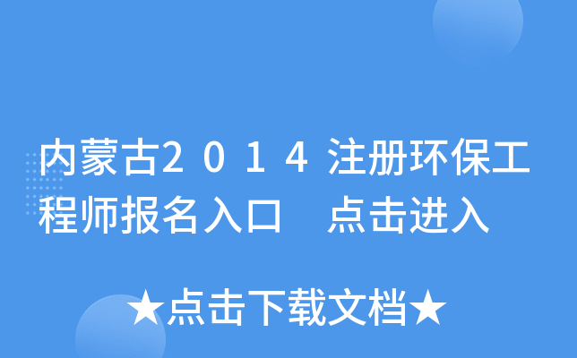 (ni)ɹ2014עԭh(hun)̎ cM