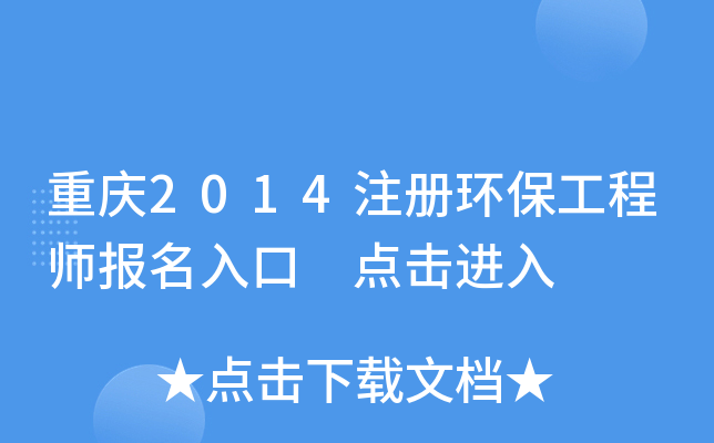 ؑc2014ע(c)h(hun)̎(bo) c(din)M(jn)